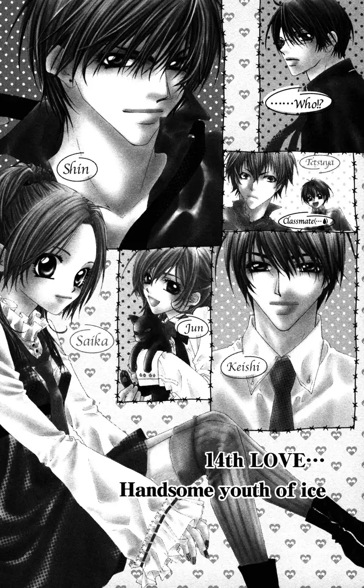 Lovey Dovey Chapter 14 3